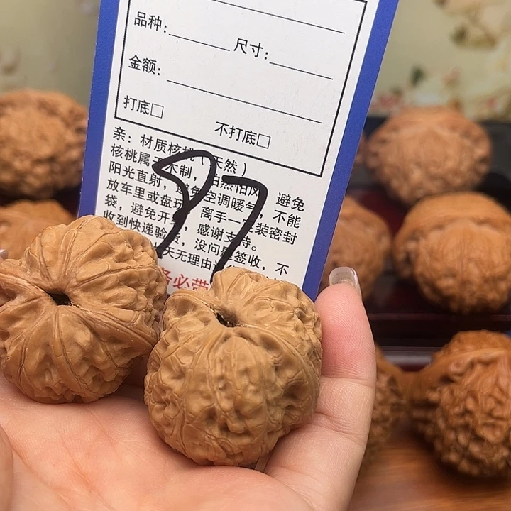 桃核吊坠元宝狮子头38