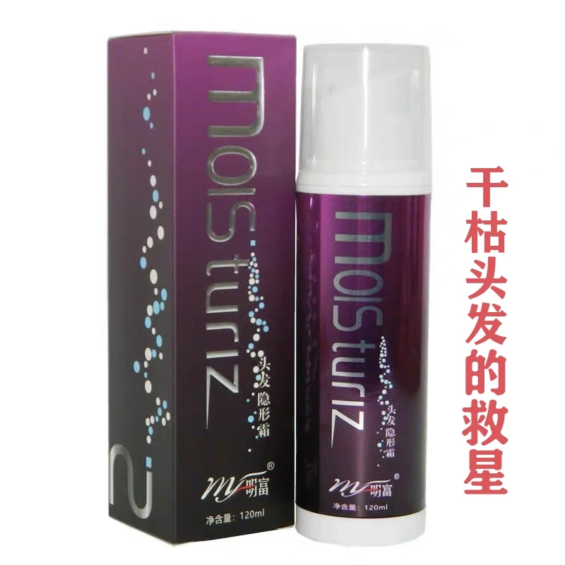 明富玻尿酸头发补水滑滑乳