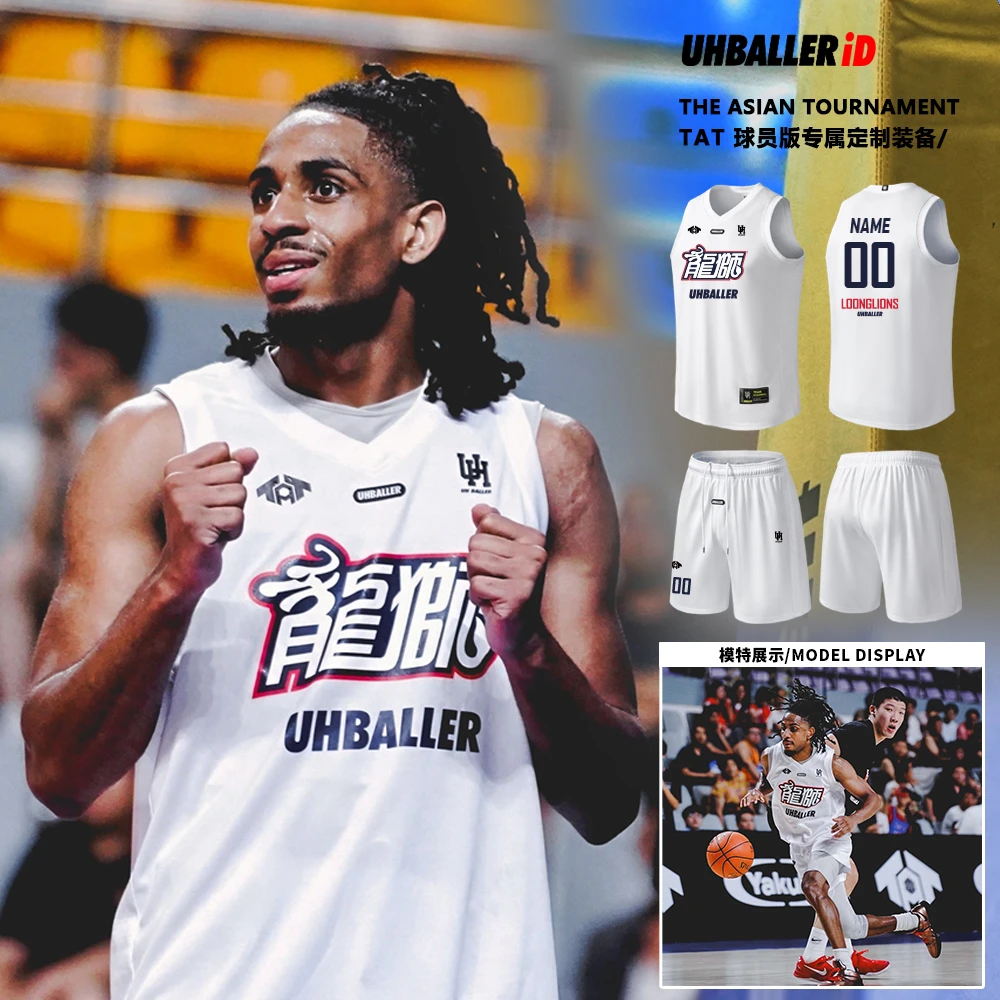 UH BALLER篮球服定制iD美式球衣印字无袖套装速干训练服比赛队服