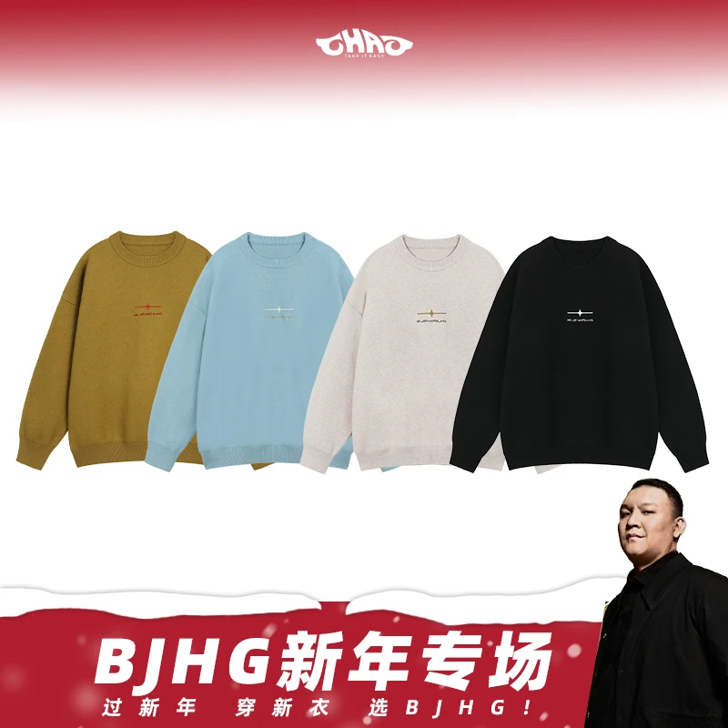 【车澈专属】BJHG秋冬幸运星重磅毛衣男女潮流宽松休闲情侣长袖上衣