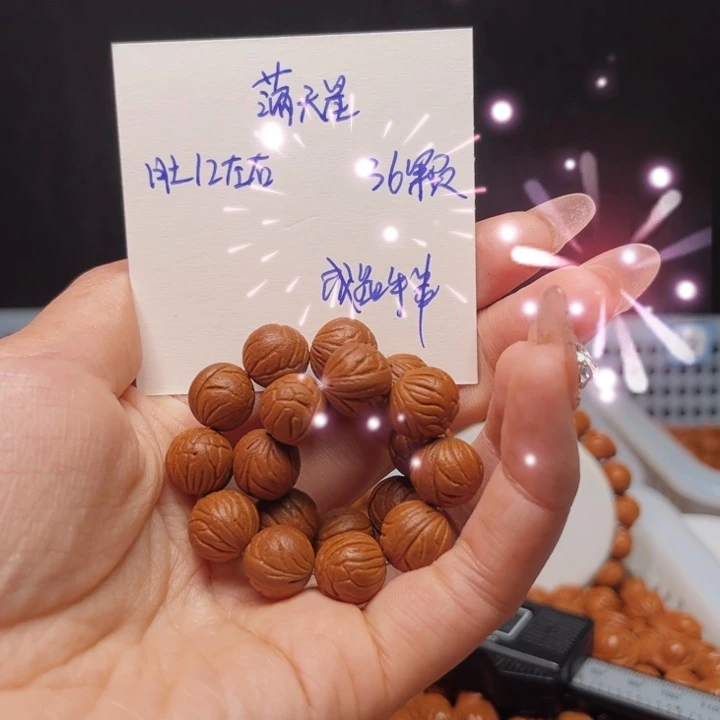 桃核吊坠满天星12尺寸