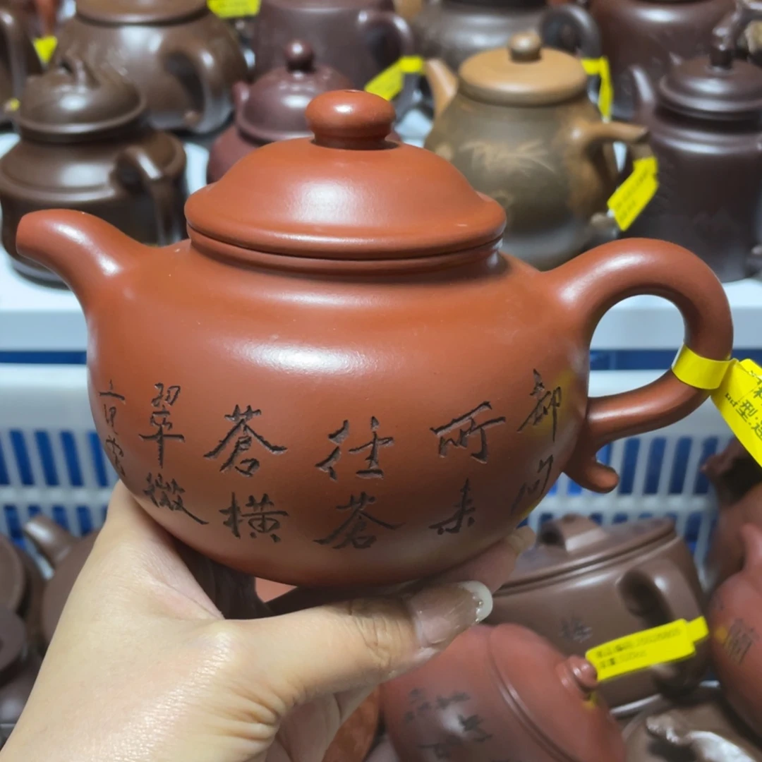 茶壶紫砂宜兴紫砂艺术