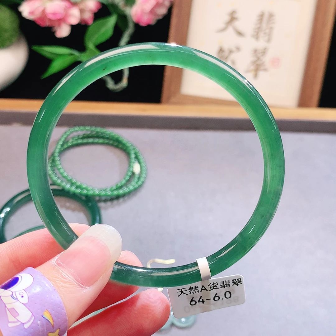 未镶嵌手镯（圆镯）翡翠