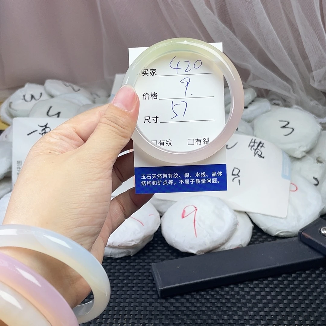 玛瑙/玉髓未镶嵌手镯420