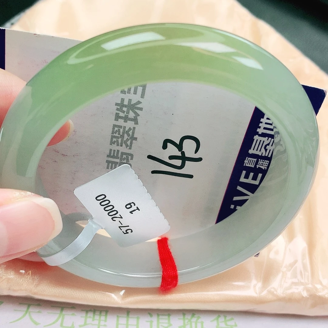 未镶嵌手镯翡翠缅甸天然A货翡翠手镯