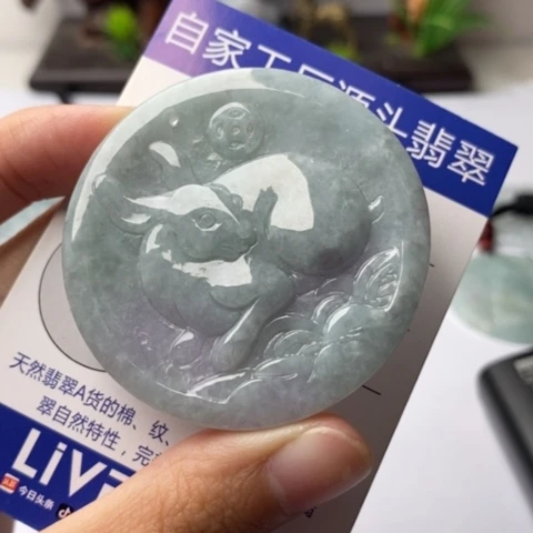 翡翠挂件未镶嵌翡翠