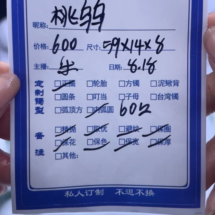 桃***乌珐琅非金属乐乐推荐手镯