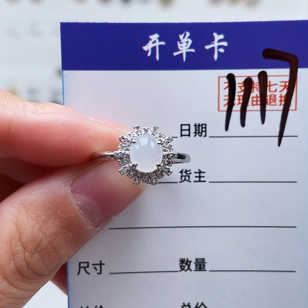 翡翠未镶嵌戒指戒指