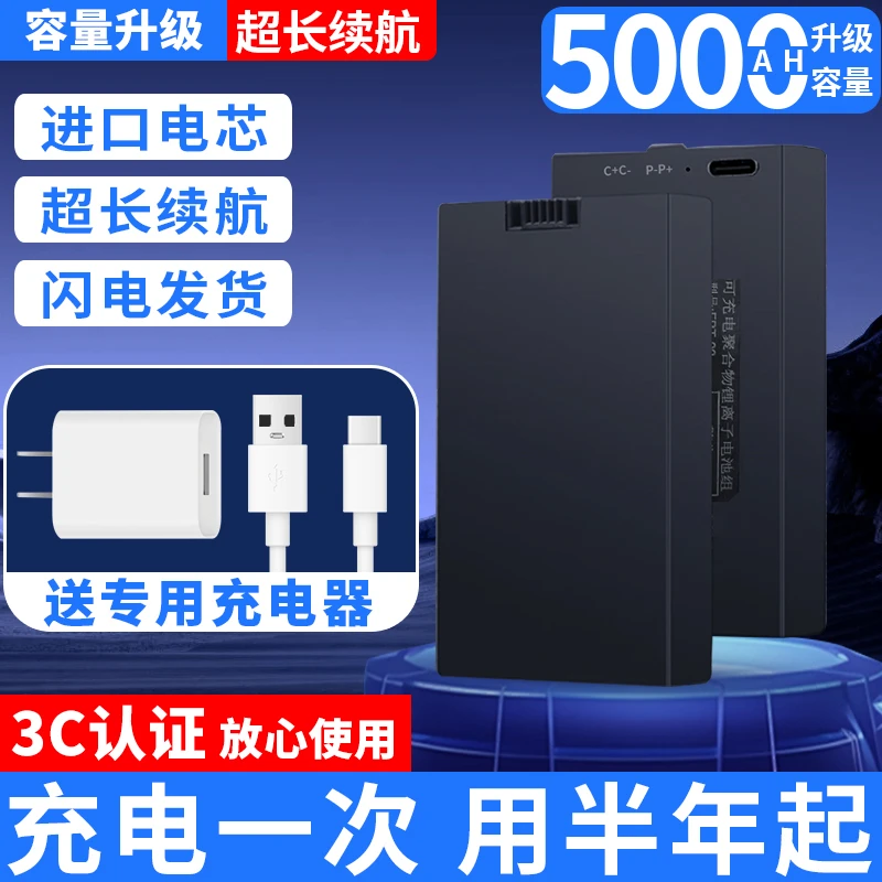 指纹锁电池智能门锁密码锁电子锁专用锂电池可充电通用智能锁电池
