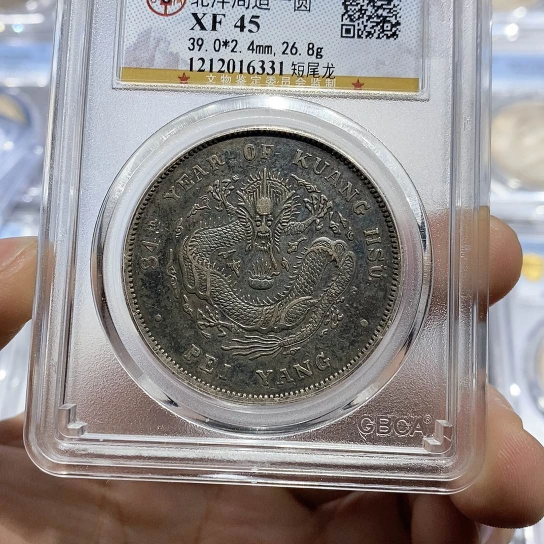 银?***北原汁原味漂亮北洋6331