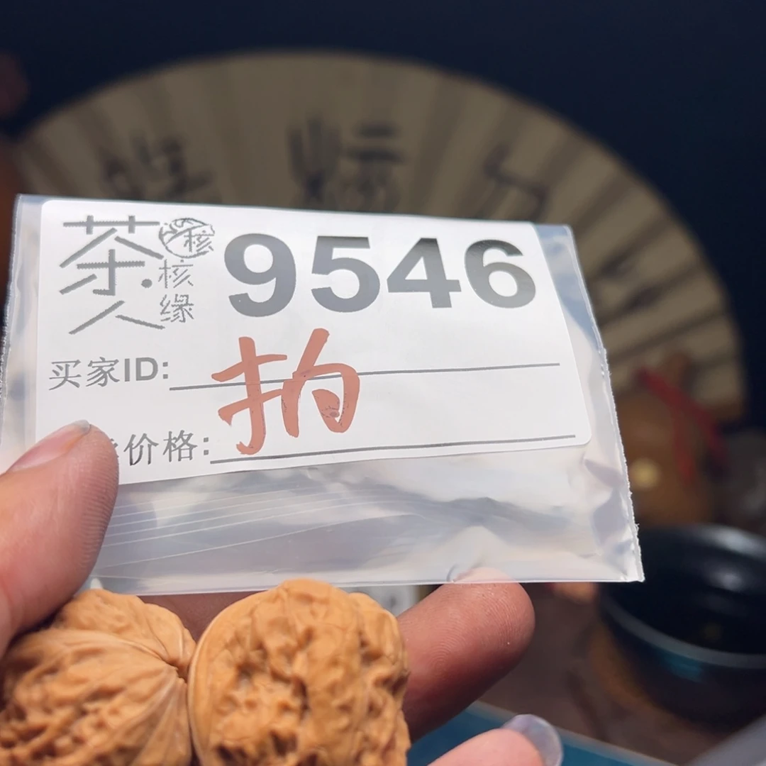 文玩核桃把件我们