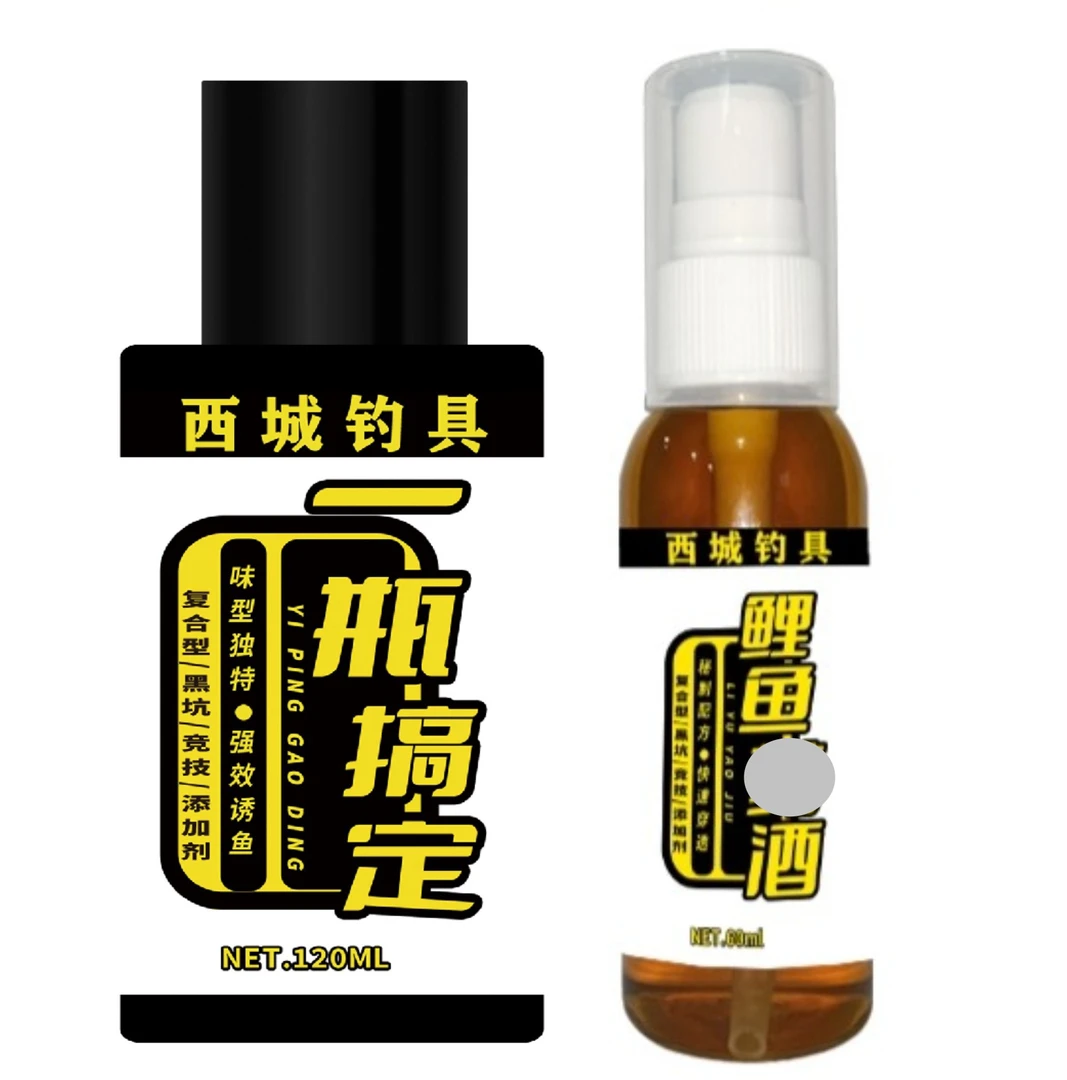 黑坑激光炮抓鱼诱鱼剂小Y套装尝鲜价八步赶蝉元素