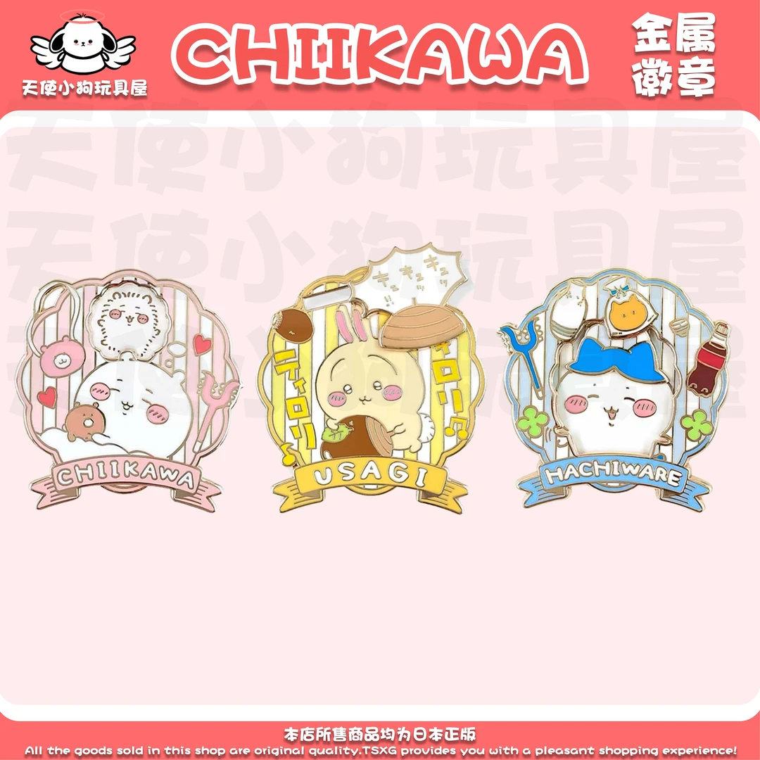chiikawa吉伊卡哇可转动金属徽章 吉伊 小八 乌萨奇