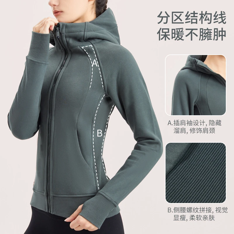 秋冬加厚瑜伽外力拉链户外跑步健身卫衣连帽长袖上衣莫代尔外套