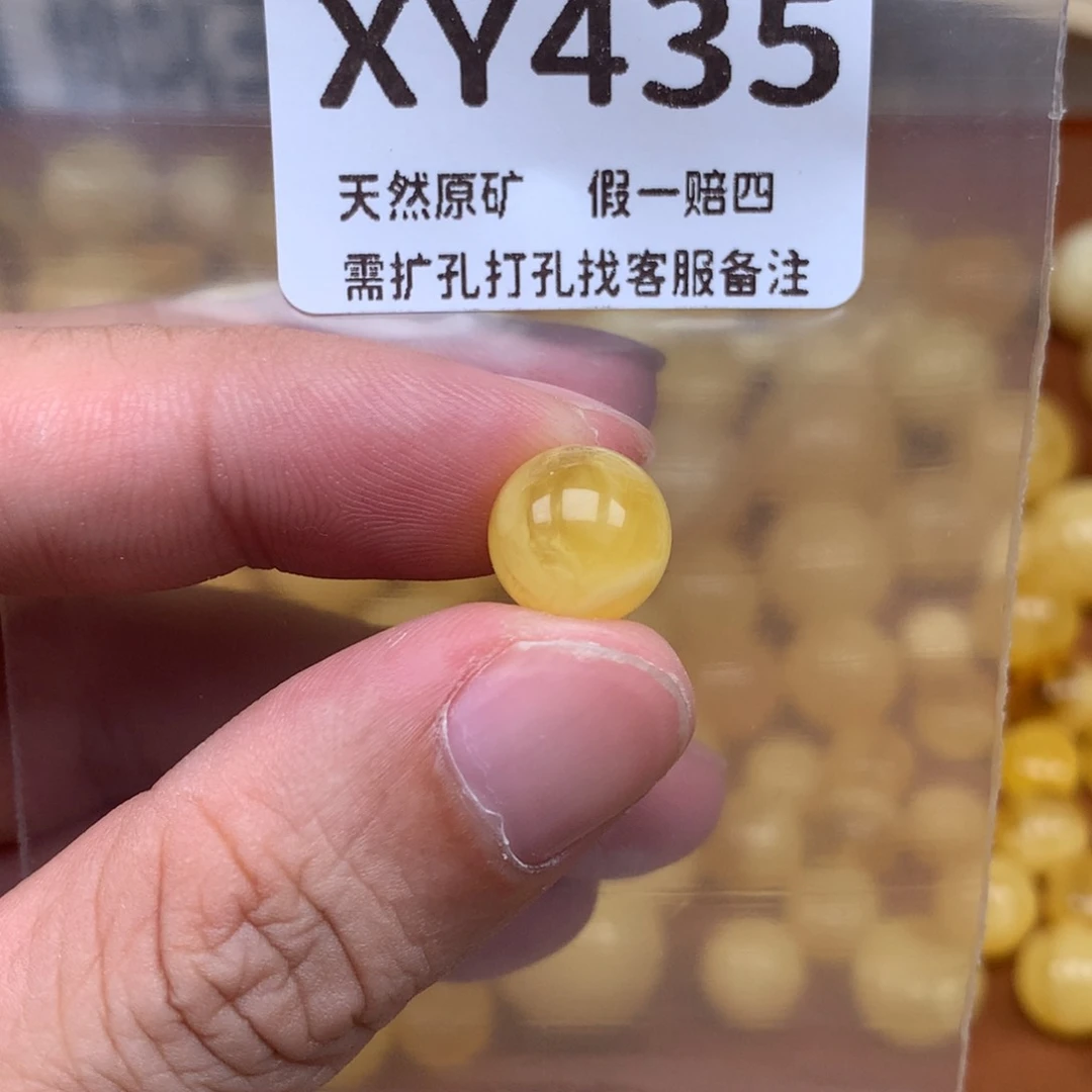 未镶嵌琥珀裸石435卡10.9