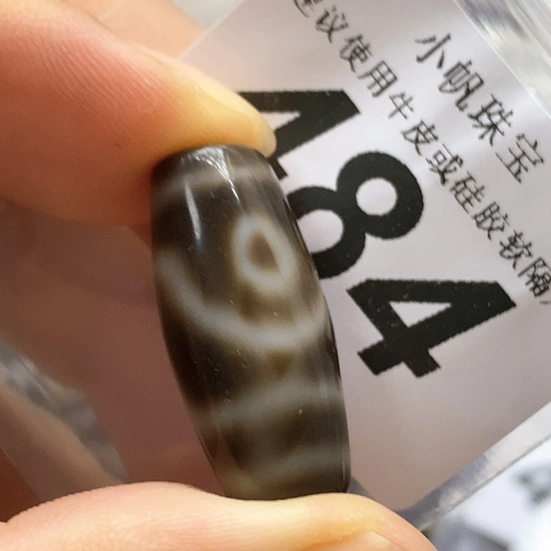玛瑙/玉髓未镶嵌裸珠484