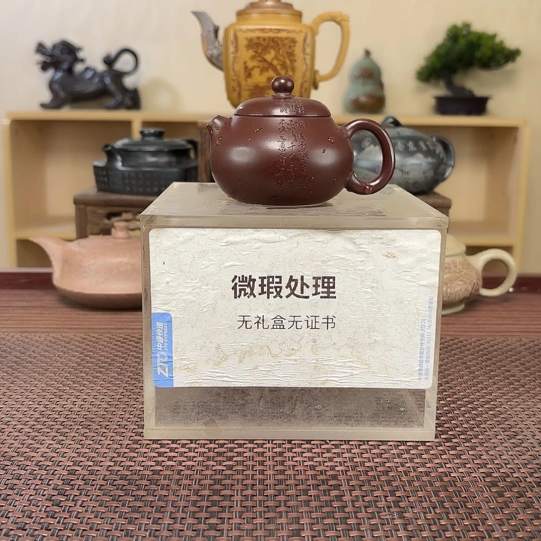 侠***令茶壶紫砂微瑕处理