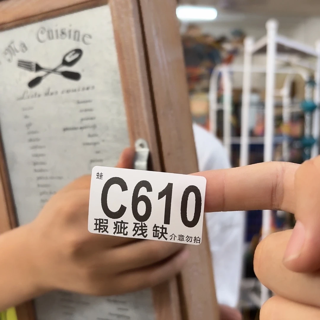 核桃木/黑胡桃（胡桃木）
