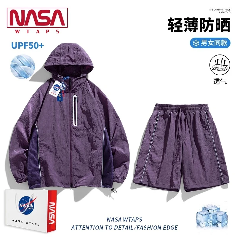 NASA联名薄款防晒衣男夏季UPF50+反光冰丝皮肤衣防紫外线短裤套装