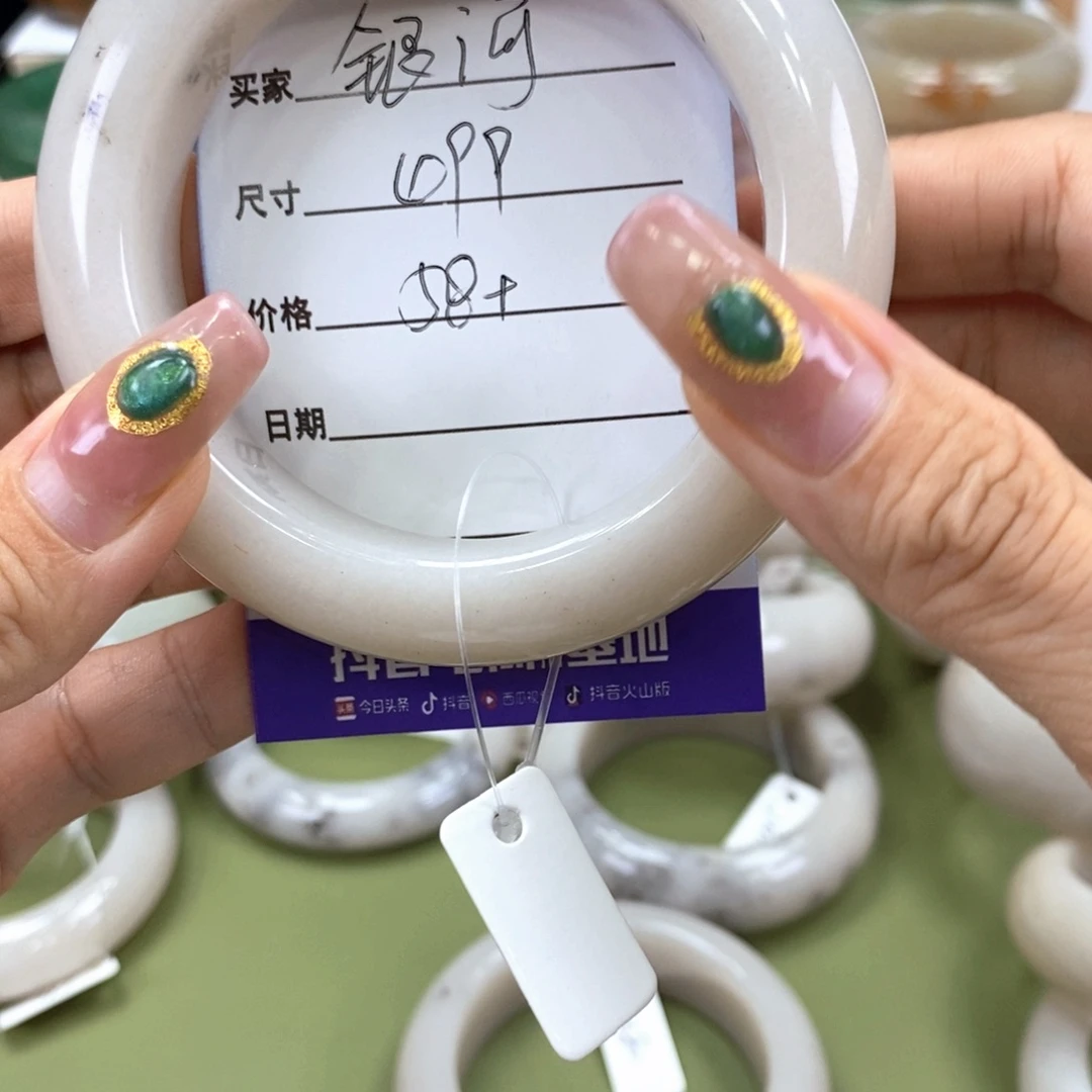 银***y石英岩玉手镯未镶嵌