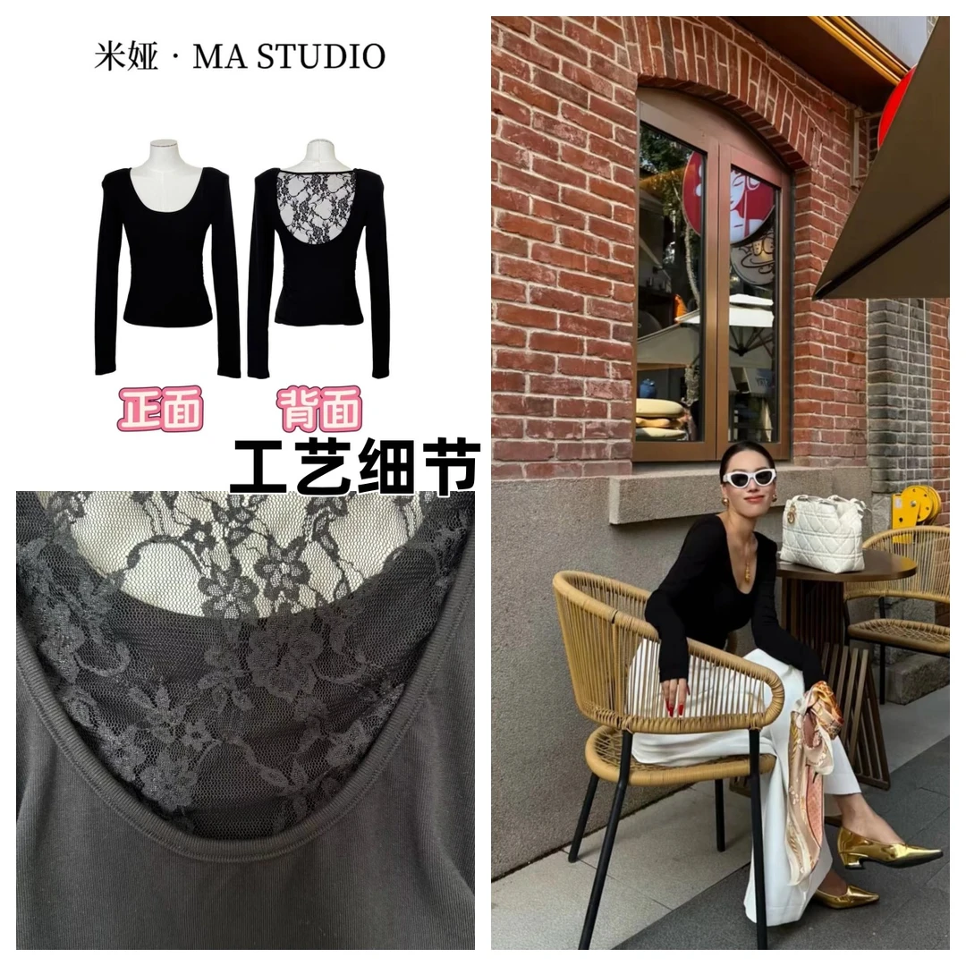 MYTF136米娅.MA自制私服新款秋季修身后背性感蕾丝拼接垫肩打底衫