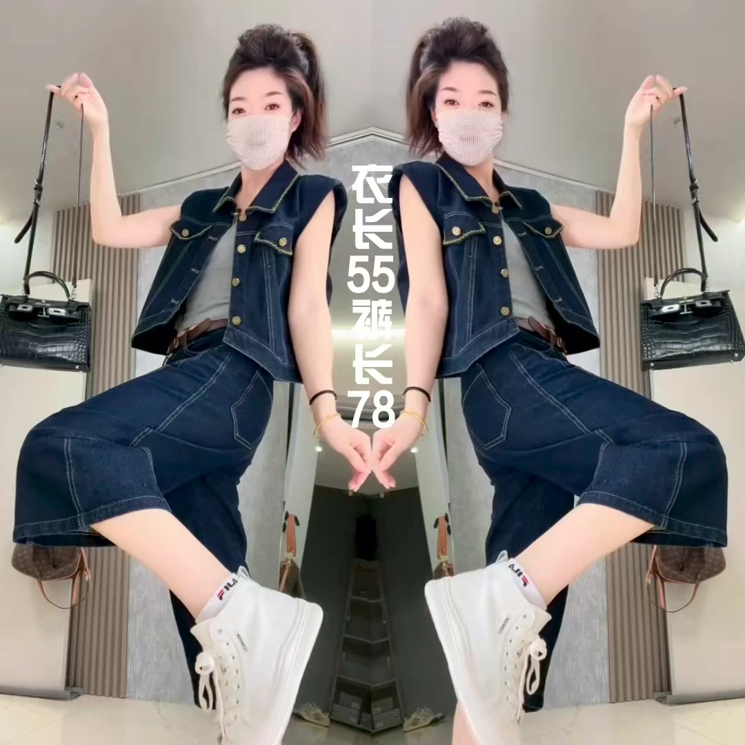 韩版水洗牛仔套装女早秋新款潮流休闲时尚显瘦无袖马甲百搭八分裤