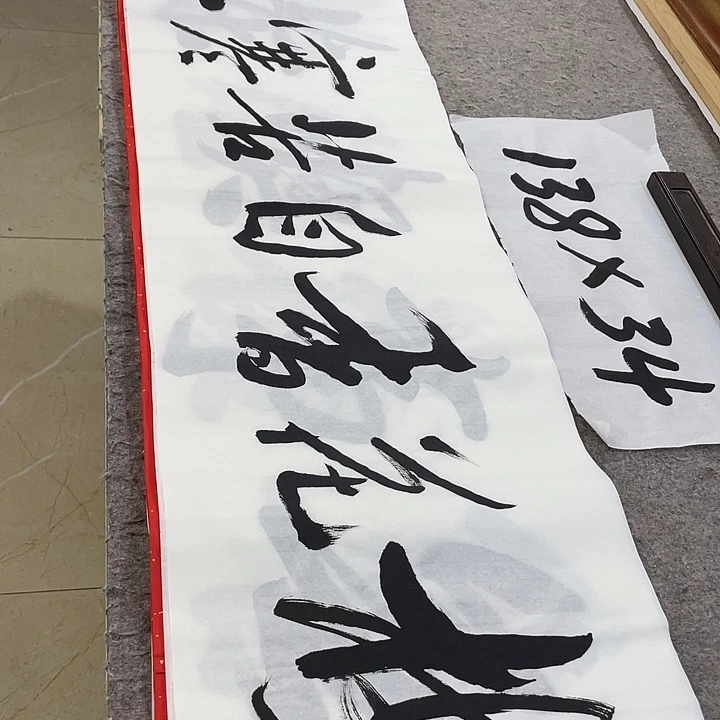 书法Lvqinzhenshufa