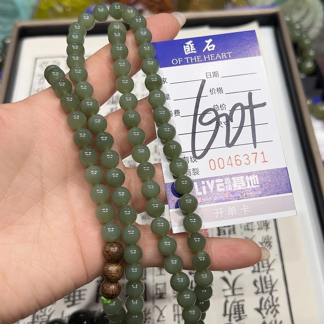 风***雨蛇纹石玉未镶嵌手链