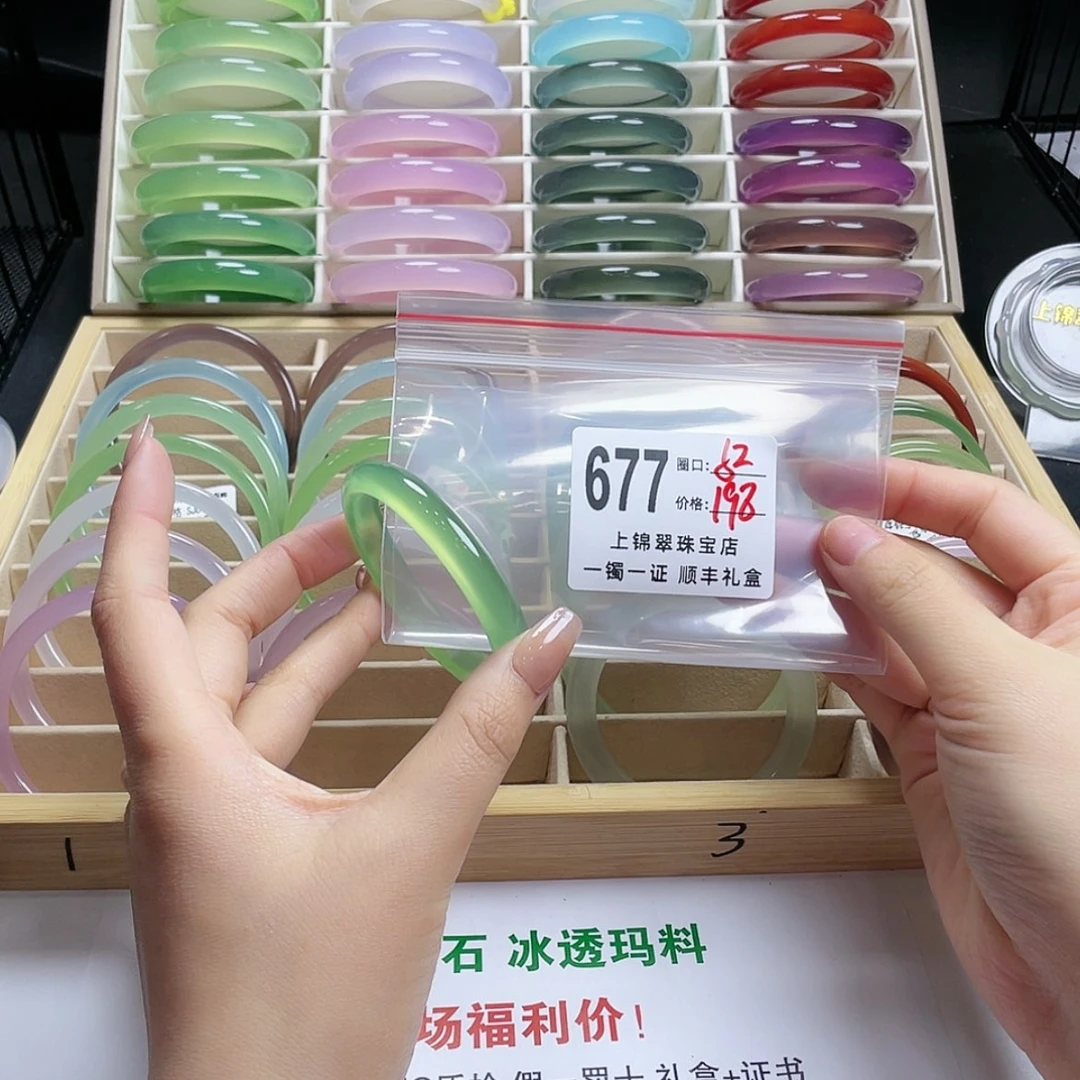 【闪购商品】玛瑙/玉髓手镯未镶嵌漫*