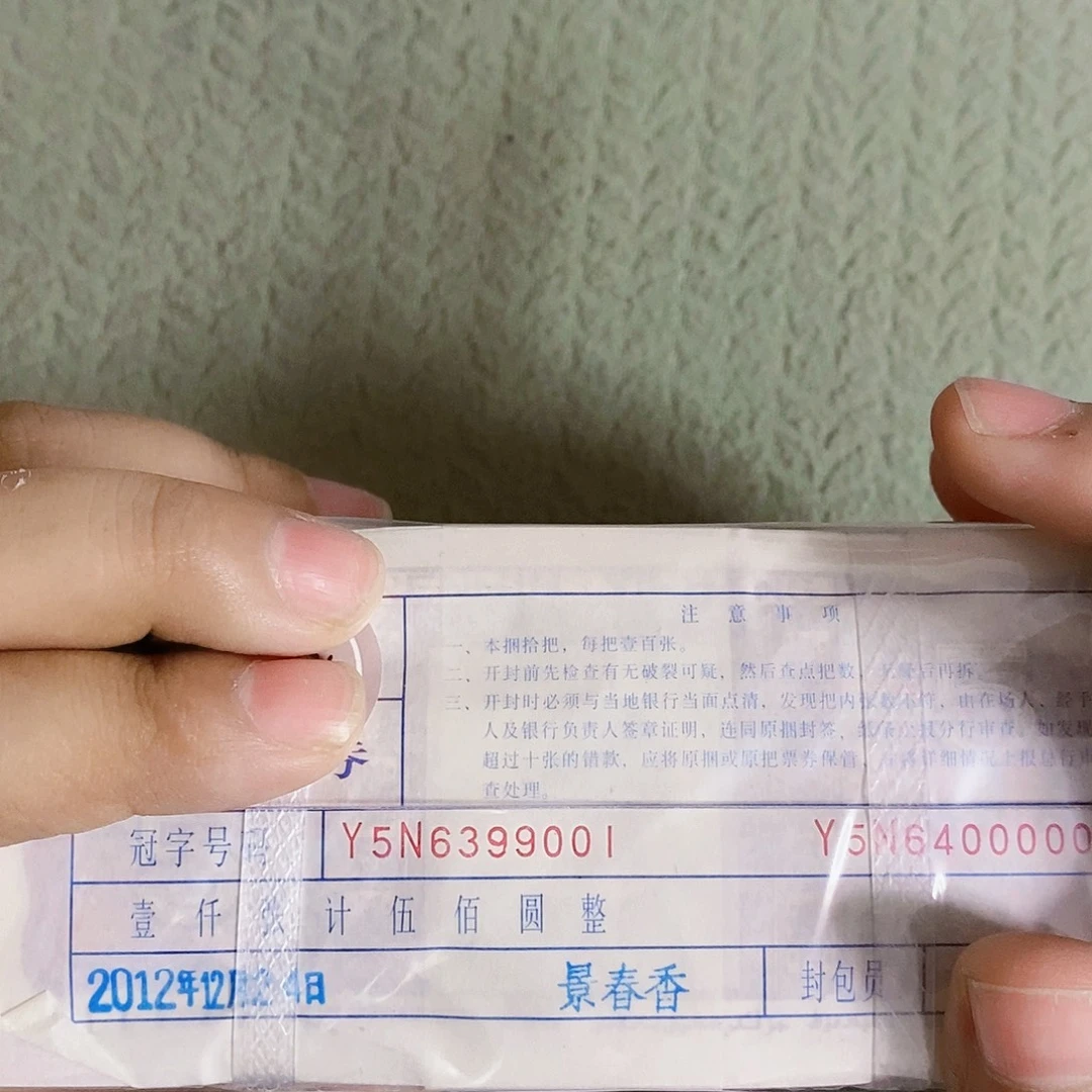 其他普通金属Y5N6399001