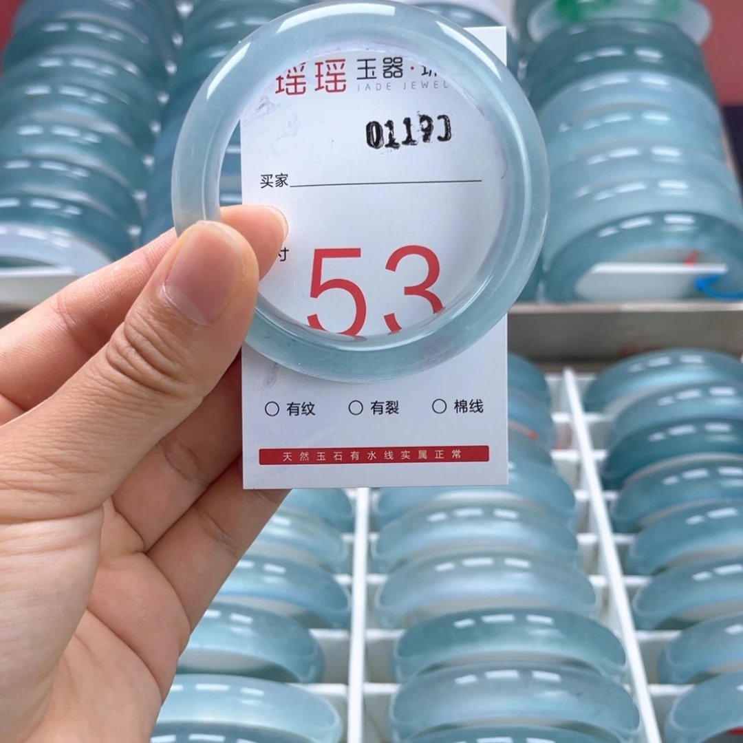 石英质玉未镶嵌手镯