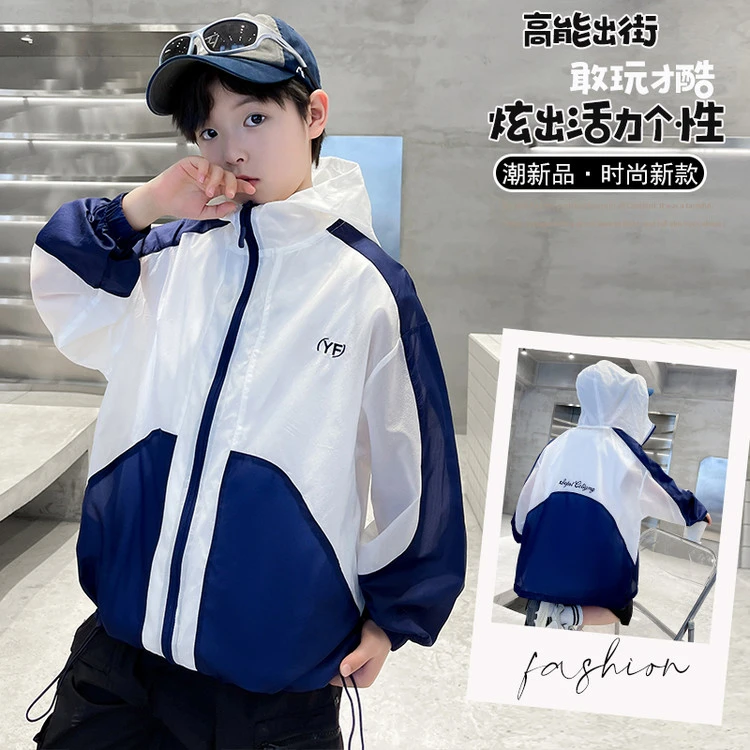 男童夏装防晒衣2025新款大童夏季男孩轻薄拼接儿童冰丝防晒服外套