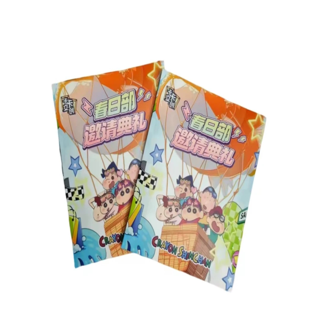 【友谊+2,变形+4】卡卡文创-蜡笔小新邮票卡砖卡牌盲盒(默认代拆)