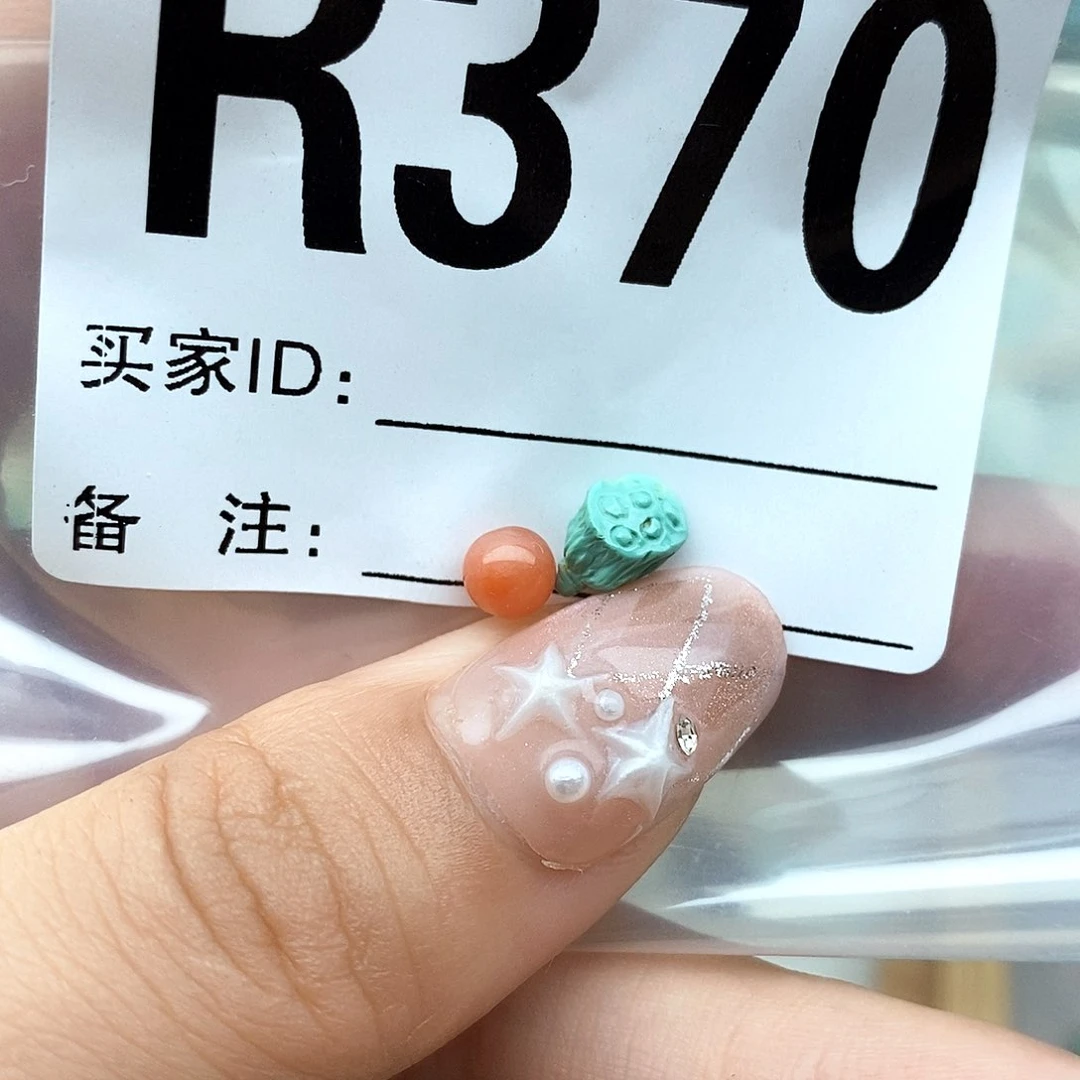 南红玛瑙配饰未镶嵌