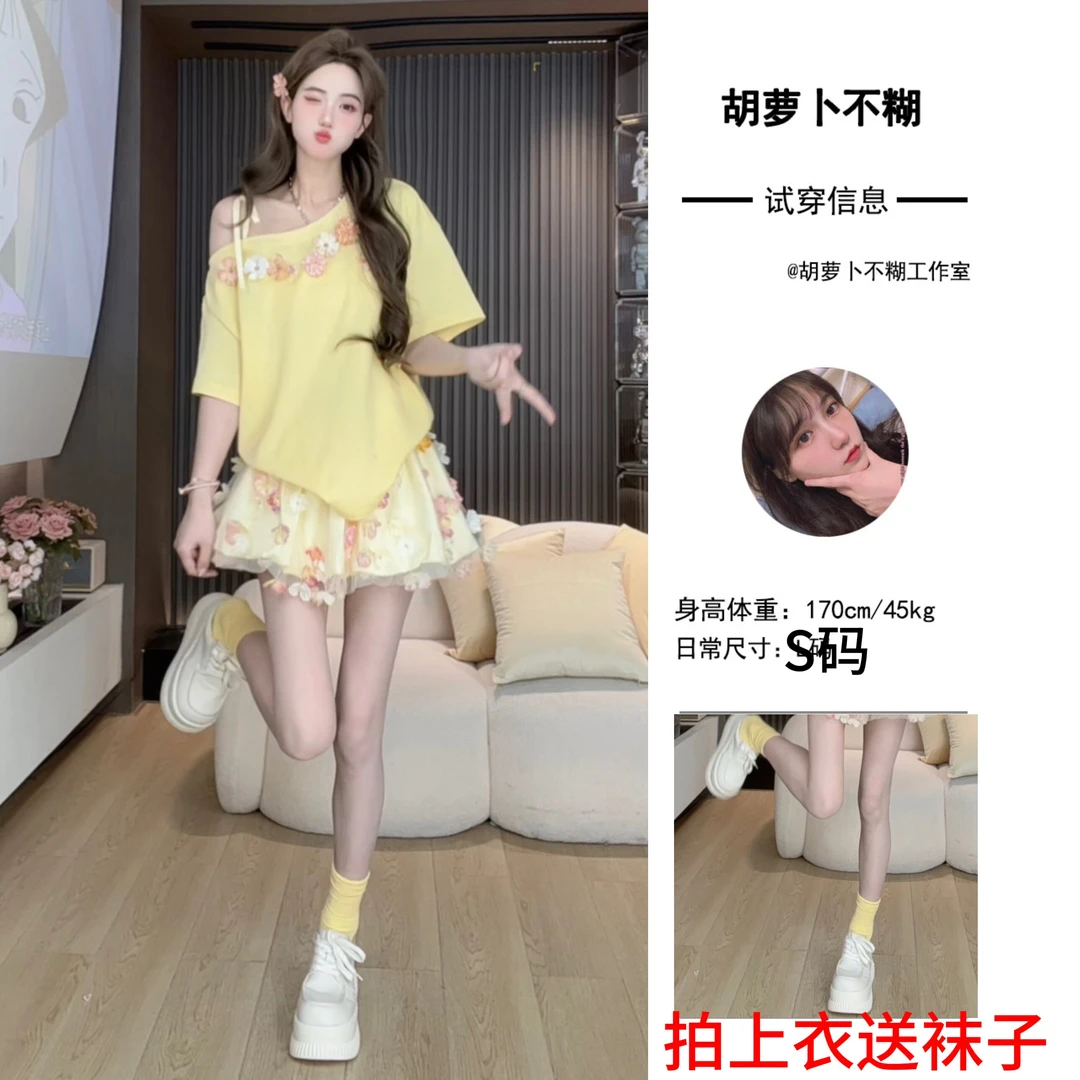 05【两件套露肩黄油花朵裙】夏季新款
