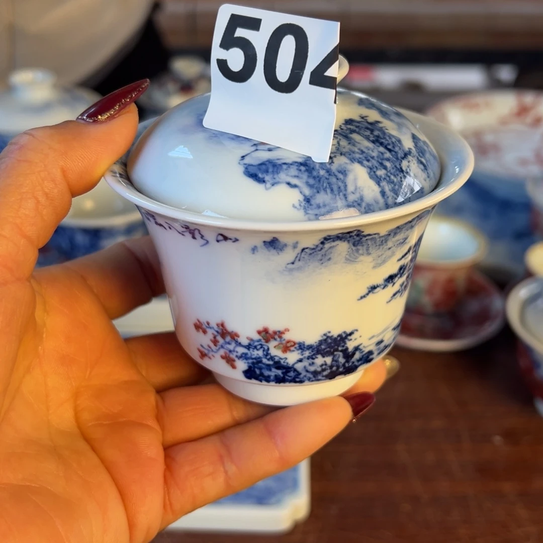 杯云*森青花釉里红原矿