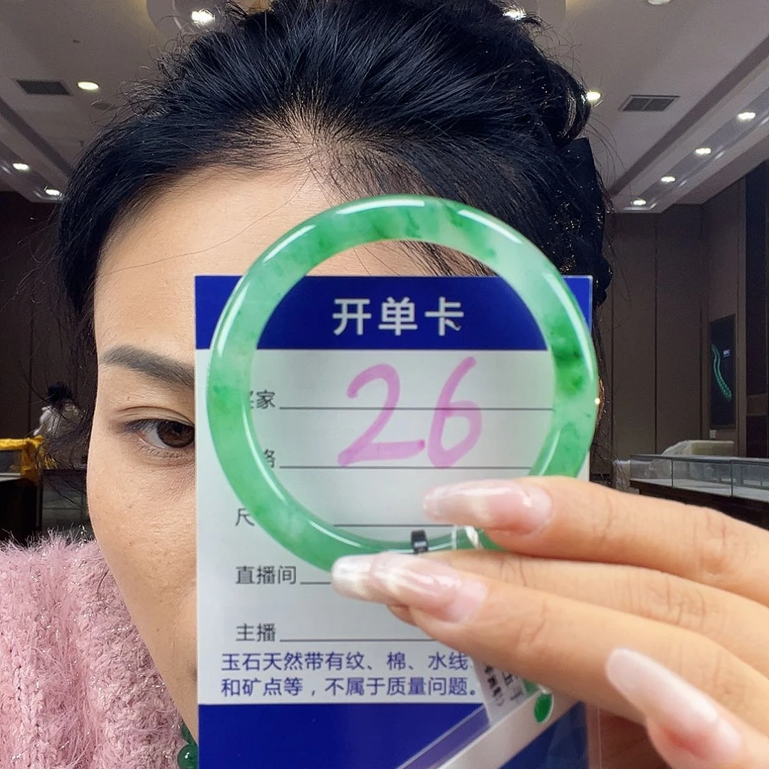 石英质玉手镯未镶嵌