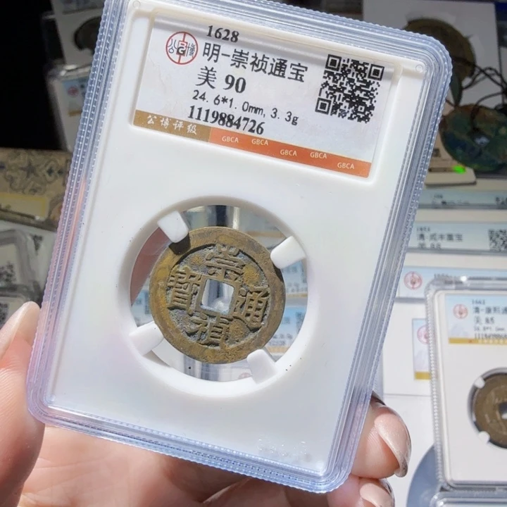 铜As历朝历代……4726