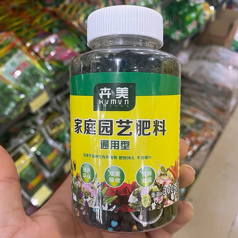 柠檬树专用肥料专用肥家庭有机果树颗粒室内盆栽有机肥通用型缓释