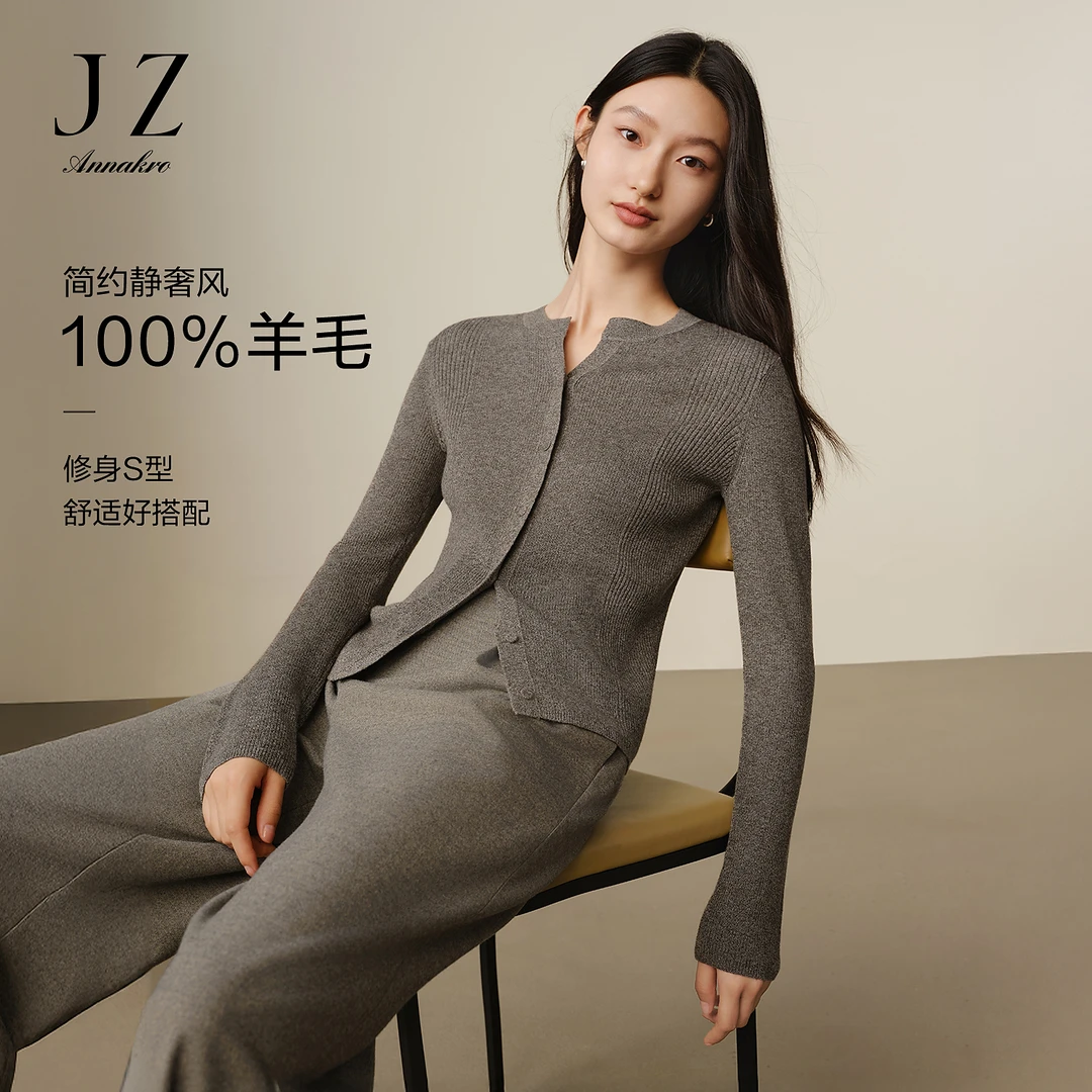 【小余专属】玖姿安娜蔻KWFC31024静奢风100%全羊毛针织开衫毛衫