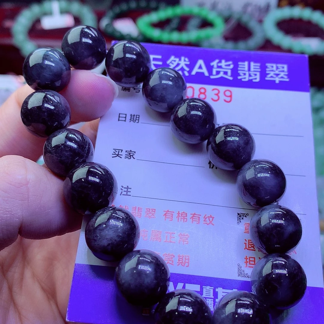 翡翠未镶嵌毛衣链