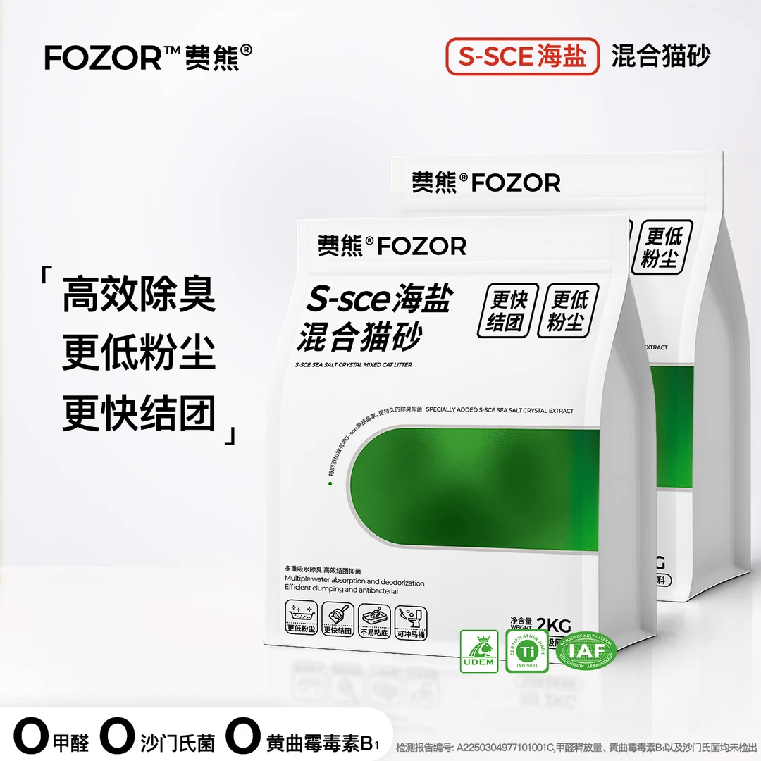 FOZOR费熊猫砂豆腐砂海盐高分子混合膨润土除臭珠结团低尘非木薯