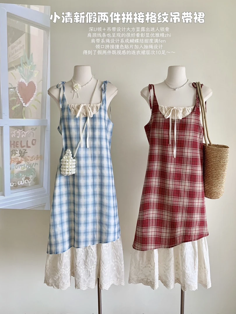 度假风系带假两件撞色拼接格纹吊带裙女夏季小众设计长裙