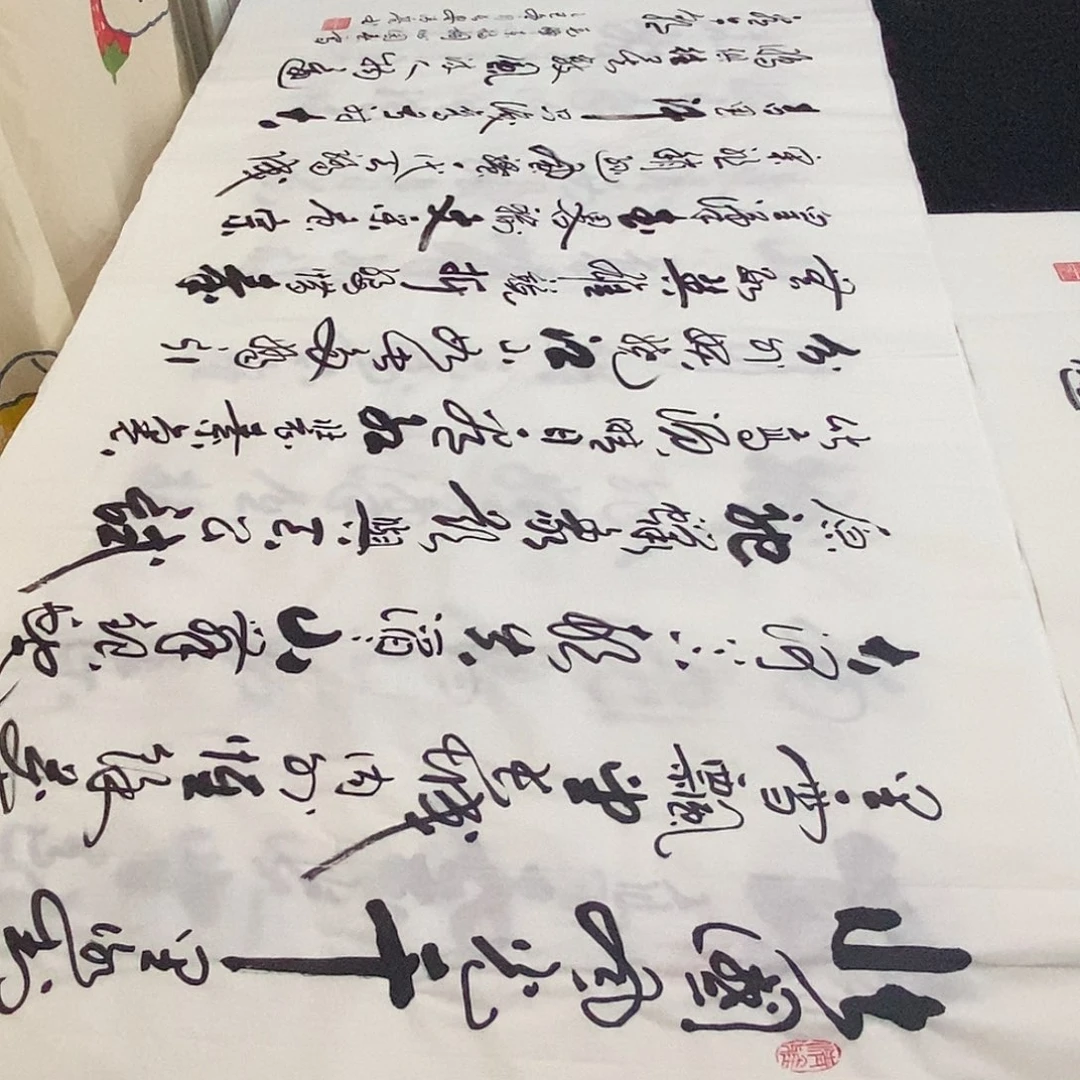 书法老师精品书法