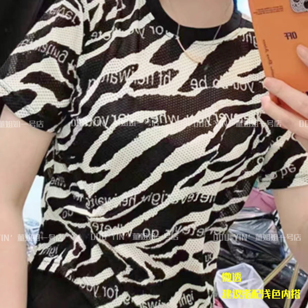 273时尚休闲斑马纹半袖小衫微透