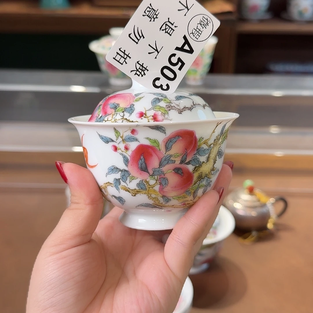 珐琅彩主人杯茶具系列