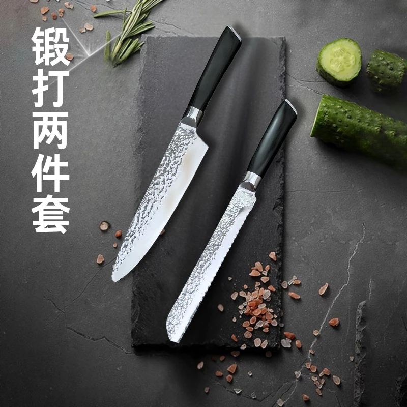锻打两件套家用厨房切肉切菜刀079