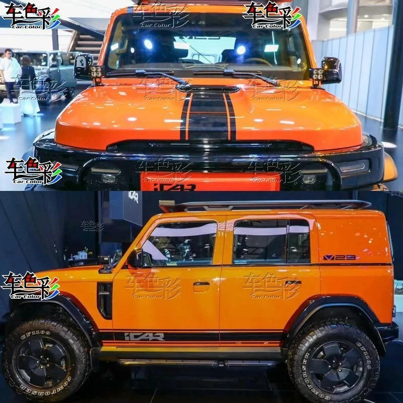 适用于iCAR V23车贴拉花车展同款个性彩条改装车身装饰侧裙贴花