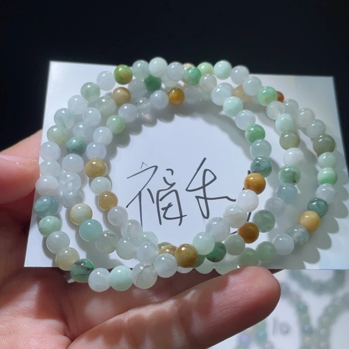 未镶嵌手链翡翠翡翠福利卡6左右