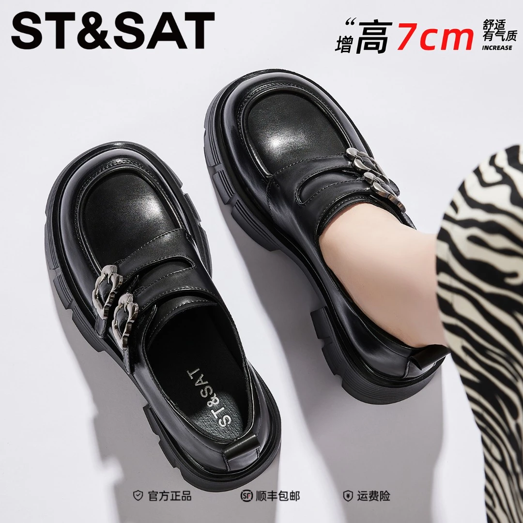 星期六真皮英伦风小皮鞋女2025冬季新款厚底乐福鞋学院猪腰子单鞋